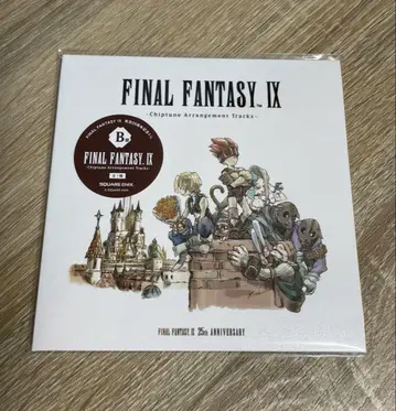 FINAL FANTASY IX 발매 25주년 기념 복권 B상 CD