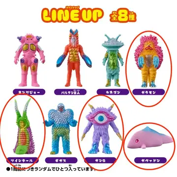 KAIJU COLORS (카이쥬 컬러즈) 4체 세트