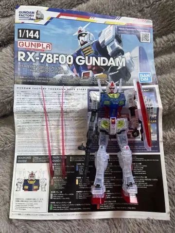 1/144 RX-78F00 건담 [클리어 컬러]