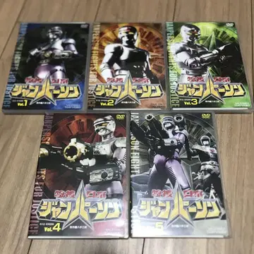 특수 수사 로봇 점퍼슨 DVD 전권 세트