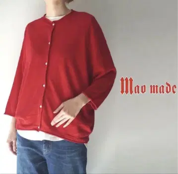 린넨 가디건