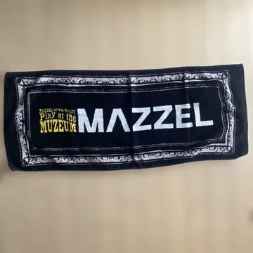 MAZZEL 마젤 타월