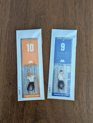 모스버거 x 하이큐 대기표풍 참 2개 세트 히나타 쇼요 카게야마 토비오
