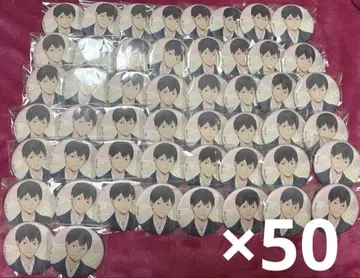 하이큐!! 카게야마 토비오 일본 종이 느낌 캔뱃지