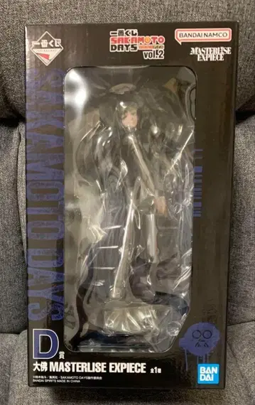 SAKAMOTO DAYS 제일복권 vol.2 D상 대불
