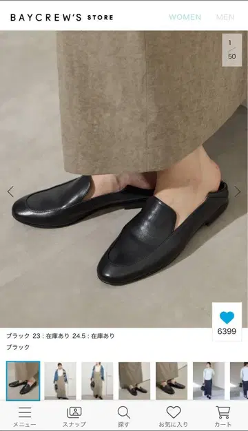 슬로브 이에나 소프트 로퍼 블랙 (23.5cm)