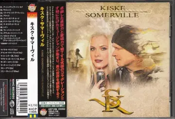 KISKE / SOMERVILLE - s/t 키스크 썸머빌 일본반