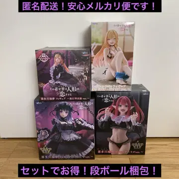 키타가와 마린 피규어 쿠로에 시즈쿠 리즈 키타가와 마린 4종 세트