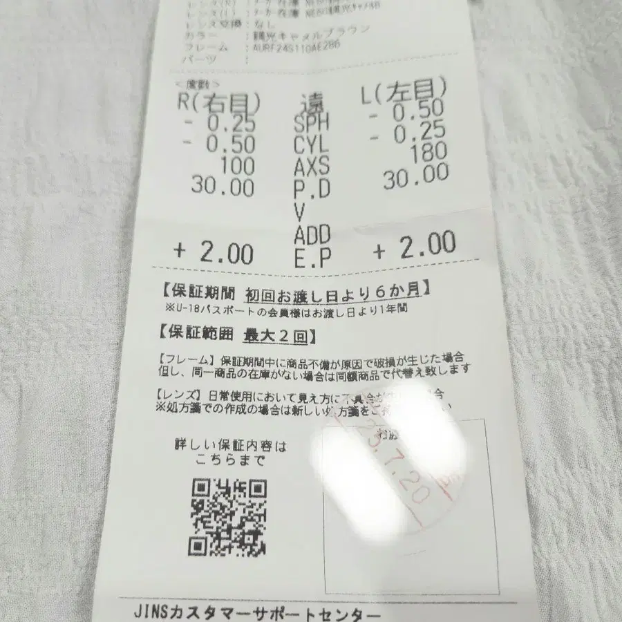 7번째 상품 이미지