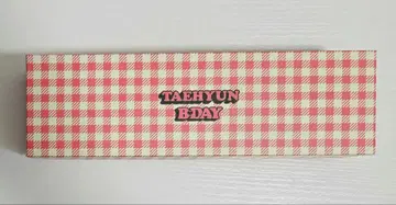txt 팔찌 태현 taehyun birthday