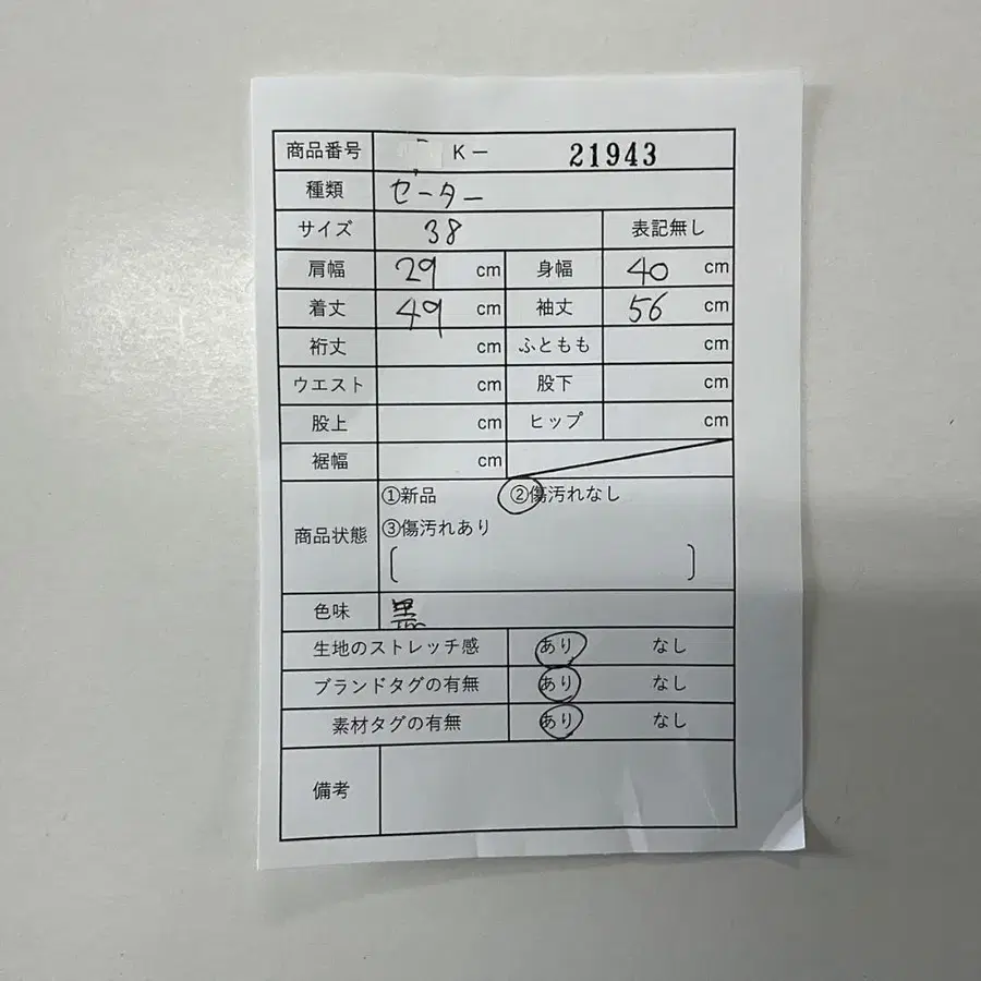 8번째 상품 이미지