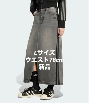 아디컬러 쓰리 스트라이프 데님 펜슬 스커트 그레이 L 사이즈