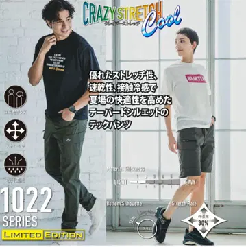 BURTLE 1022 카고 팬츠 스톰 그레이 M