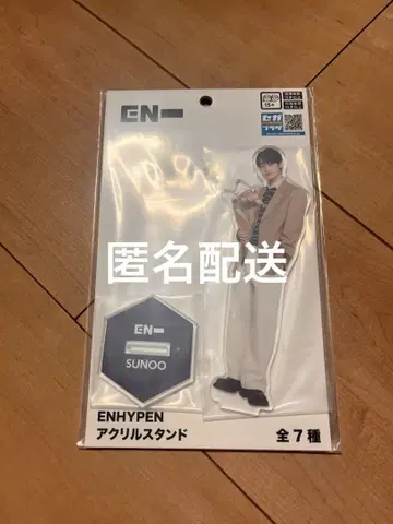 ENHYPEN 엔하이픈 아크릴 스탠드 SUNOO 선우