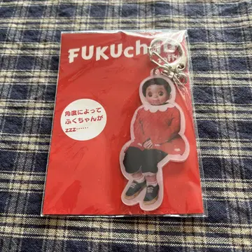 조피 후쿠 짱 체인징 키링