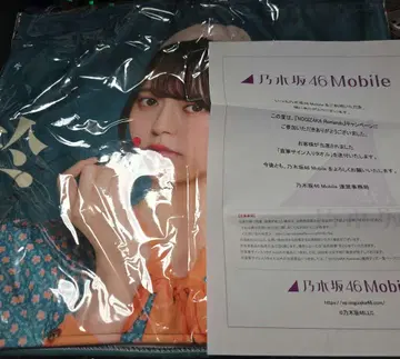 노기자카46 Mobile 타월 유미키 나오 친필 사인