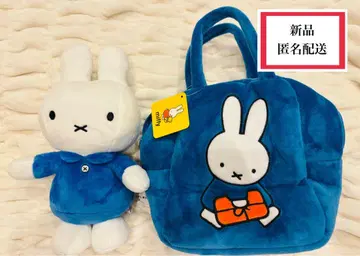 [새상품] 미피 봉제 인형 가방 묶음 판매