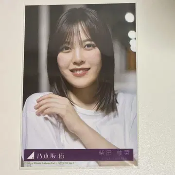 노기자카46 same numers 시바타 유나 브로마이드 노기자카 배신중
