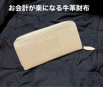 미사용 새상품 계산이 편해지는 소가죽 지갑 샴페인 골드 생협