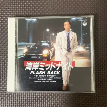 CD 단종 레어 완간 미드나이트 플래시백 JADOES 우에하라 케이