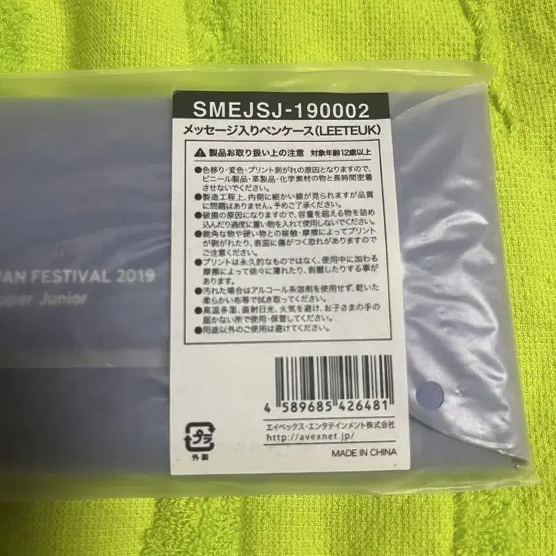 5번째 상품 이미지