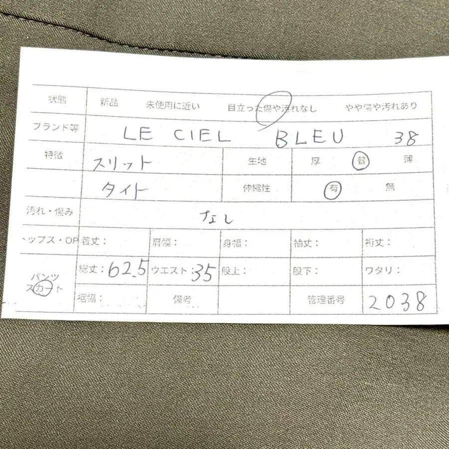 12번째 상품 이미지