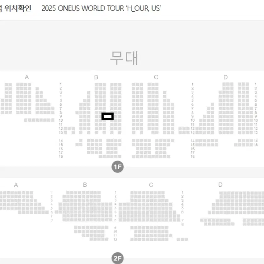 ONEUS グッズ　155 Oneus concert ticket on Bunjang Global Site.