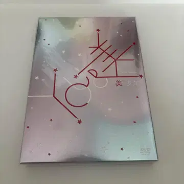 미소년 DVD