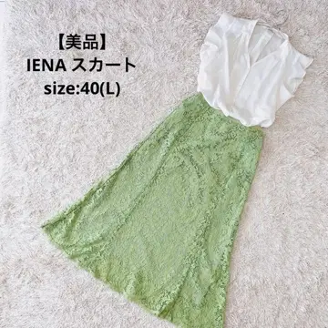 [당일 발송] [새상품급] IENA 40 L 레이스 스커트 그린 이에나