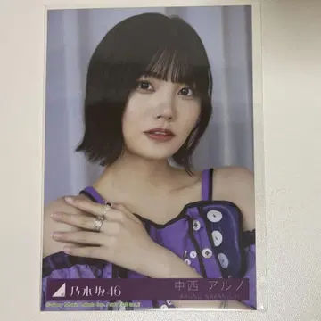 노기자카46 same numbers 나카니시 아루노 브로마이드 노기자카