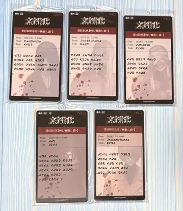 문자화화 DMM 스크래치 C상 이메일 화풍 아크릴 키링 5세트 2