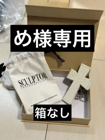 SCULPTOR 크로스 스트랩 지갑 스컬프터