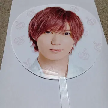 TravisJapan IMAGE NATION Live Tour 21 부채