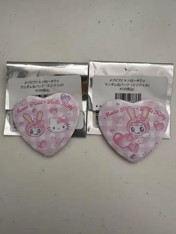 SWEET BOX 메조피아노 헬로키티 스위트박스