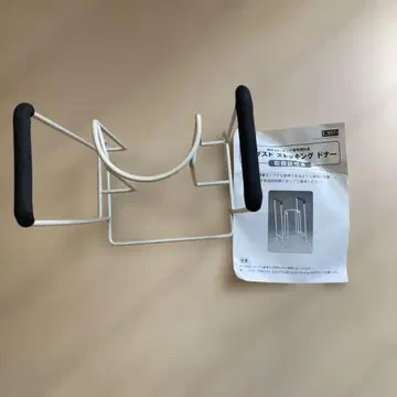 조인트 스틸 스툴
