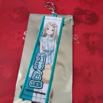 스이파라 학마스 시노자와 히로 트레이딩 타월 키링