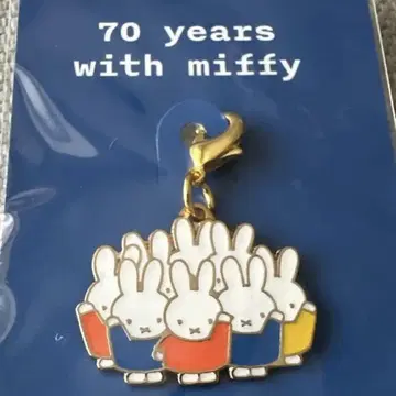 미피 전시회 70주년 한정판 키링 메탈 참