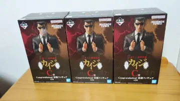 제일복권 카이지 C상 피규어 3개