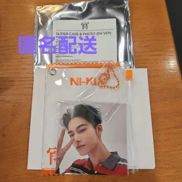 ENHYPEN 요이 팝업 슬라이더 케이스 니키
