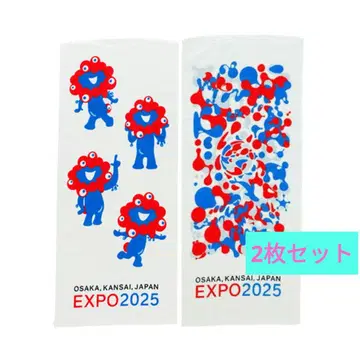 오사카 엑스포 EXPO2025 먘먘 페이스 타월 2매 세트