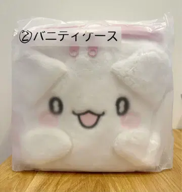 산리오 하나마루오바케 당첨 복권 베니티 케이스