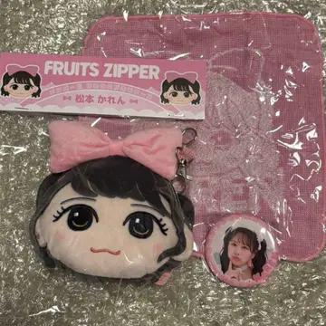FRUITS ZIPPER 마츠모토 카렌 3점