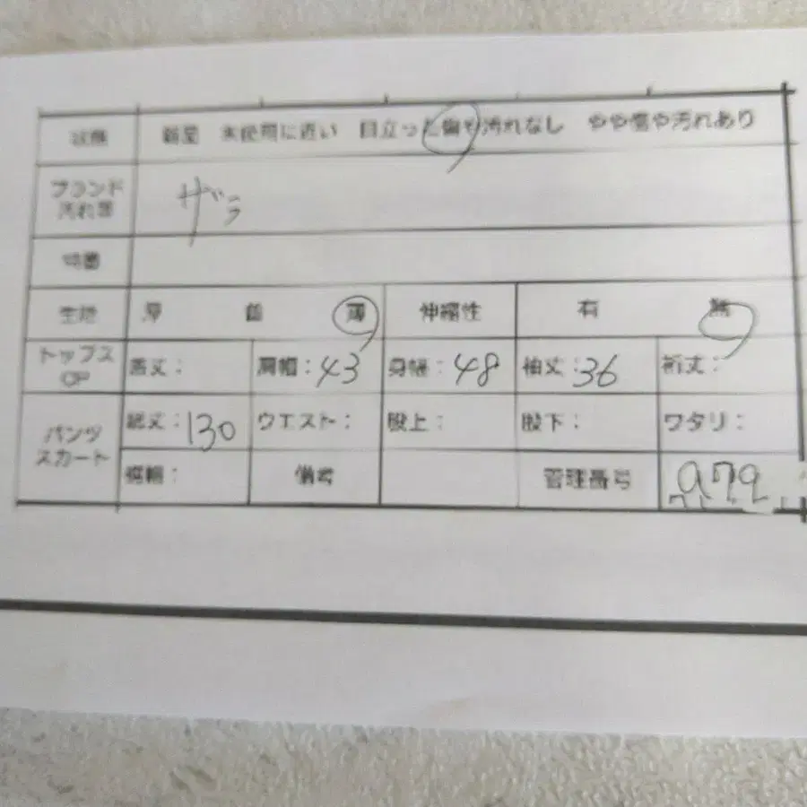 8번째 상품 이미지