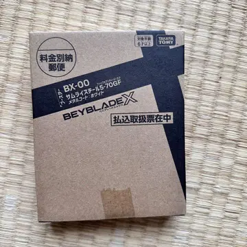 베이블레이드 BX-00 사무라이 스틸 5-70GF 메탈 코트: 화이트