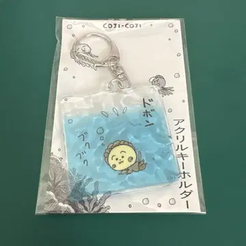 코지코지 아크릴 키링