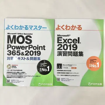 쉽게 배우는 MOS 문제집 2권 세트