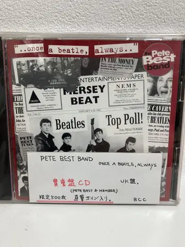 레어 새상품 The Pete Best Band 전 비틀즈 멤버 CD
