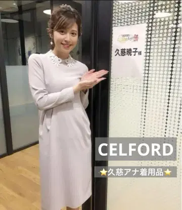셀포드 레이스 카라 턱 타이트 원피스