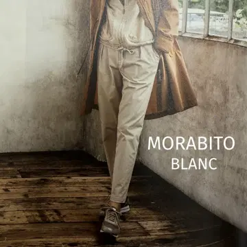 새상품급 MORABITO 모라비토 블랑 팬츠