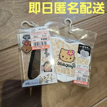 햇볕에 탄 키티 시마무라 3